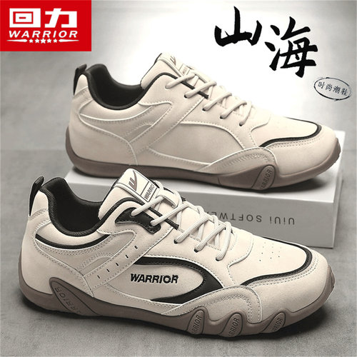 回力正品男鞋皮面耐磨运动休闲鞋