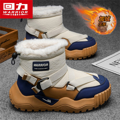 回力正品男鞋冬季加绒加厚棉鞋男
