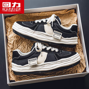 回力黑色厚底板鞋男款2026新款冬季百搭溶解鞋子男运动休闲帆布鞋