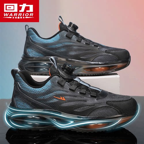 回力官方旗舰店男鞋运动休闲百搭