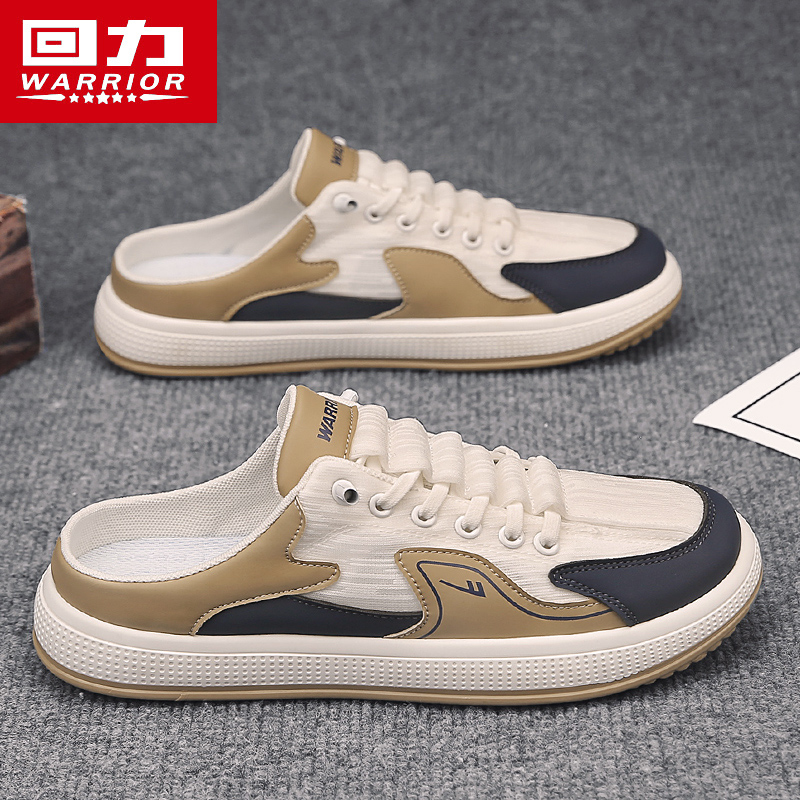 回力正品鞋子男热销运动休闲百搭