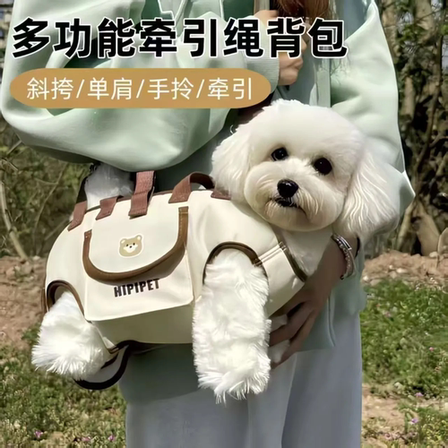 小型宠物包外出便携背包一包多用