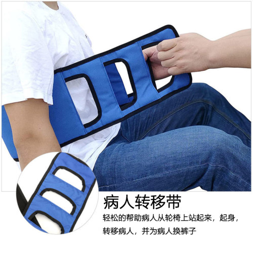 病人转移辅助带起床用品助力带