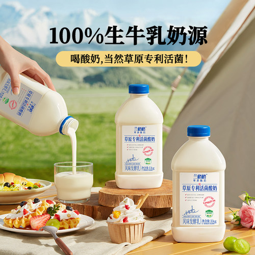 1kg益生菌专利配料干净兰格格
