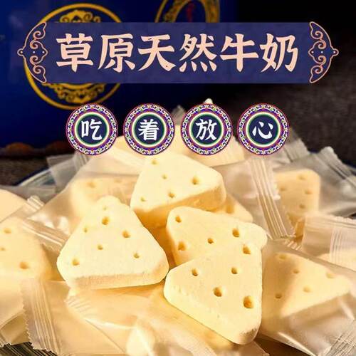 三角芝士奶酪块儿童零食独立包装