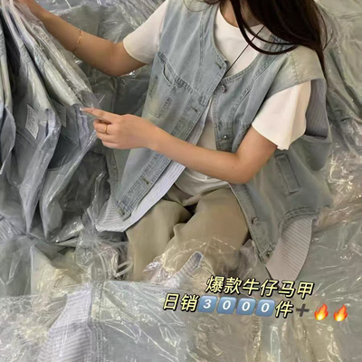 Double romance-满分Love拼接宽松设计感大牌条纹老钱风马甲26204