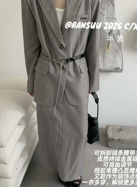 BANSUU·半素-身裙复古与优雅并存半身裙(搭配外套A510)A511-BanS