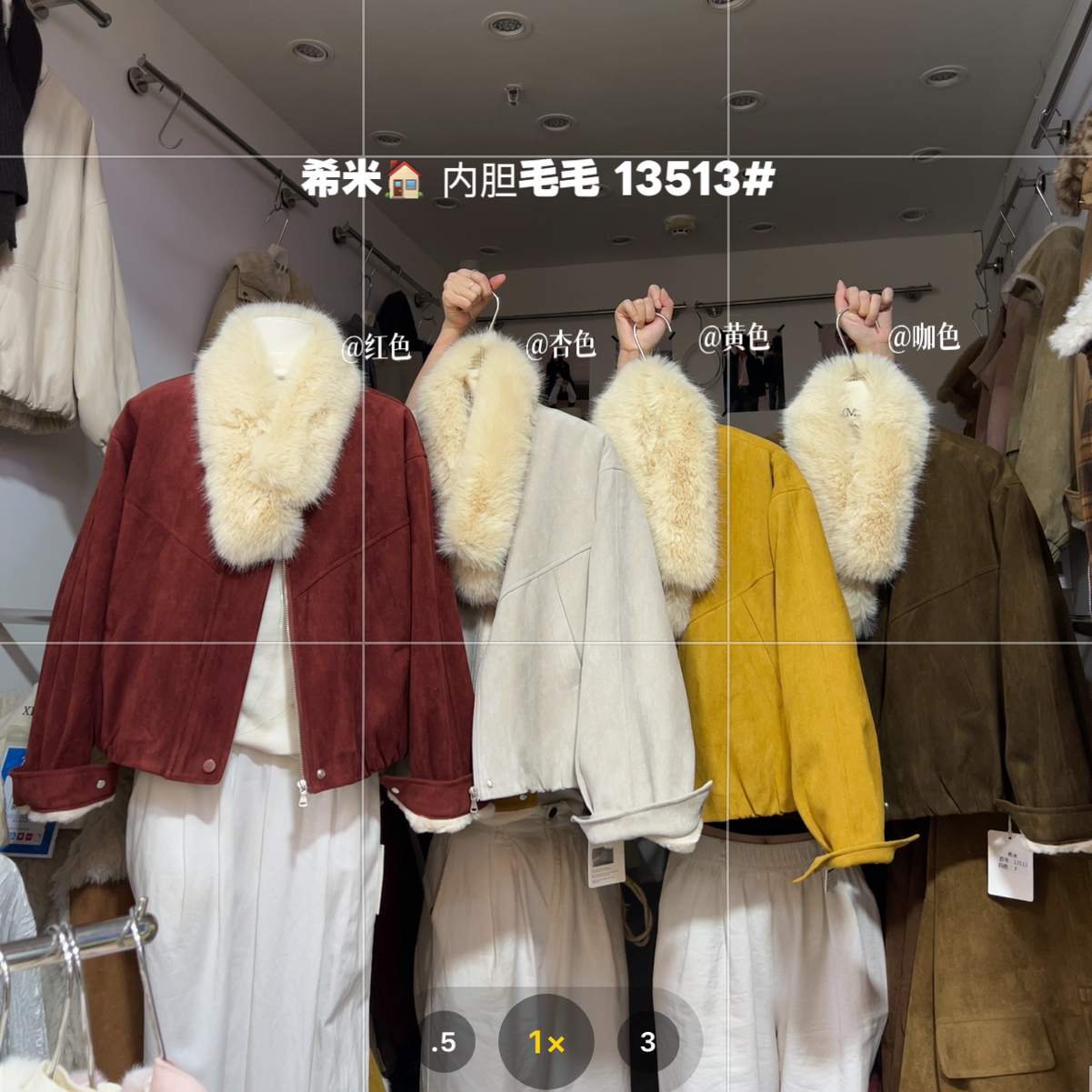 ximi.希米-百搭保暖内里毛毛圆领鹿皮绒外套短外套(配围脖)13513