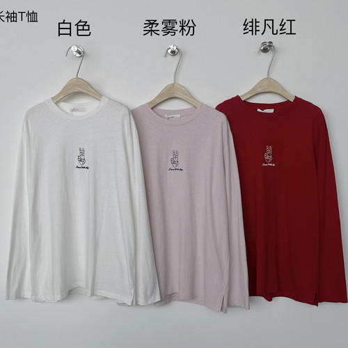 11AN-舒适自在百搭随性长袖T恤A62778