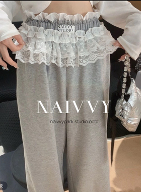 CXJ-春设计师同款灰色阔腿直筒休闲裤腰部蕾丝花边拼接休闲裤C309