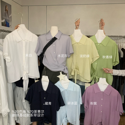 ROM ANNA/TABLE BLUE-带设计小衫通勤百搭～衬衫(空标无配饰)H148