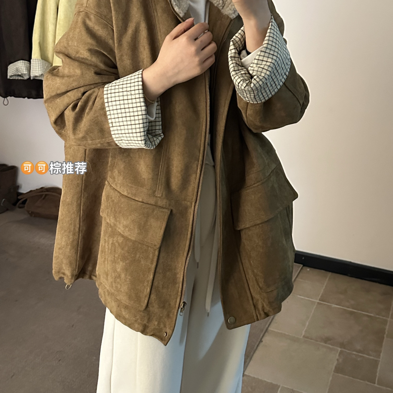 Miss Rao欣尧AOT-上新慵懒中长款加棉撞色格子貂皮绒短外套60608