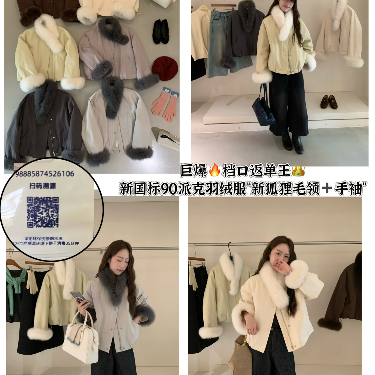 THIRTEEN 拾叁-配真毛围脖袖口保暖羽绒服外套(配狐狸毛围脖)M131