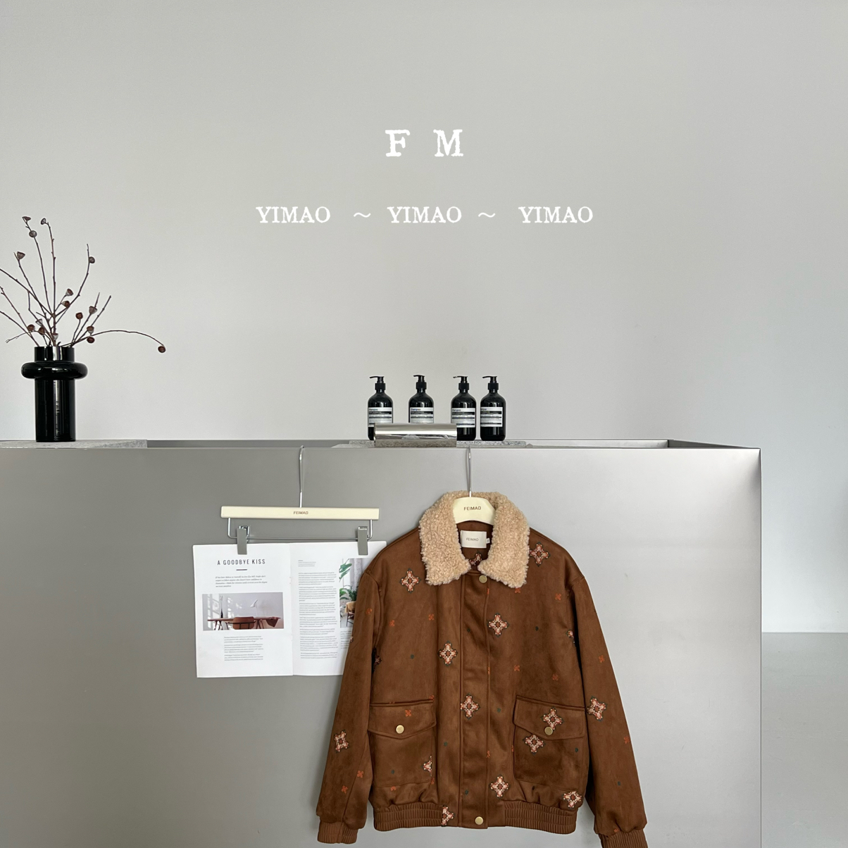 IMAO(YIMAO)-美式复古小刺绣毛领夹克设计感宽松百搭短外套9122