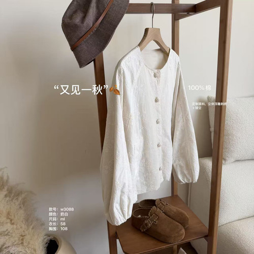 INNER奈里-又见一秋立体浮雕刺绣设计显瘦外套衬衫上衣小衫W3088
