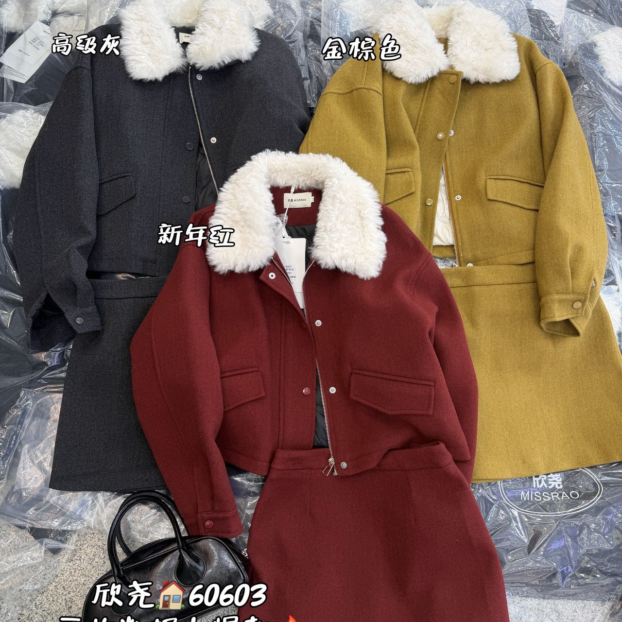 Miss Rao欣尧AOT-高级感夹克拼接毛领羽绒短外套+半身裙套装60603