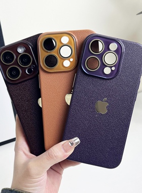 肤感荔枝纹适用于苹果15promax新款手机壳iphone14高级感13pro防摔保护套全包镜头膜苹果12男女款时尚外壳