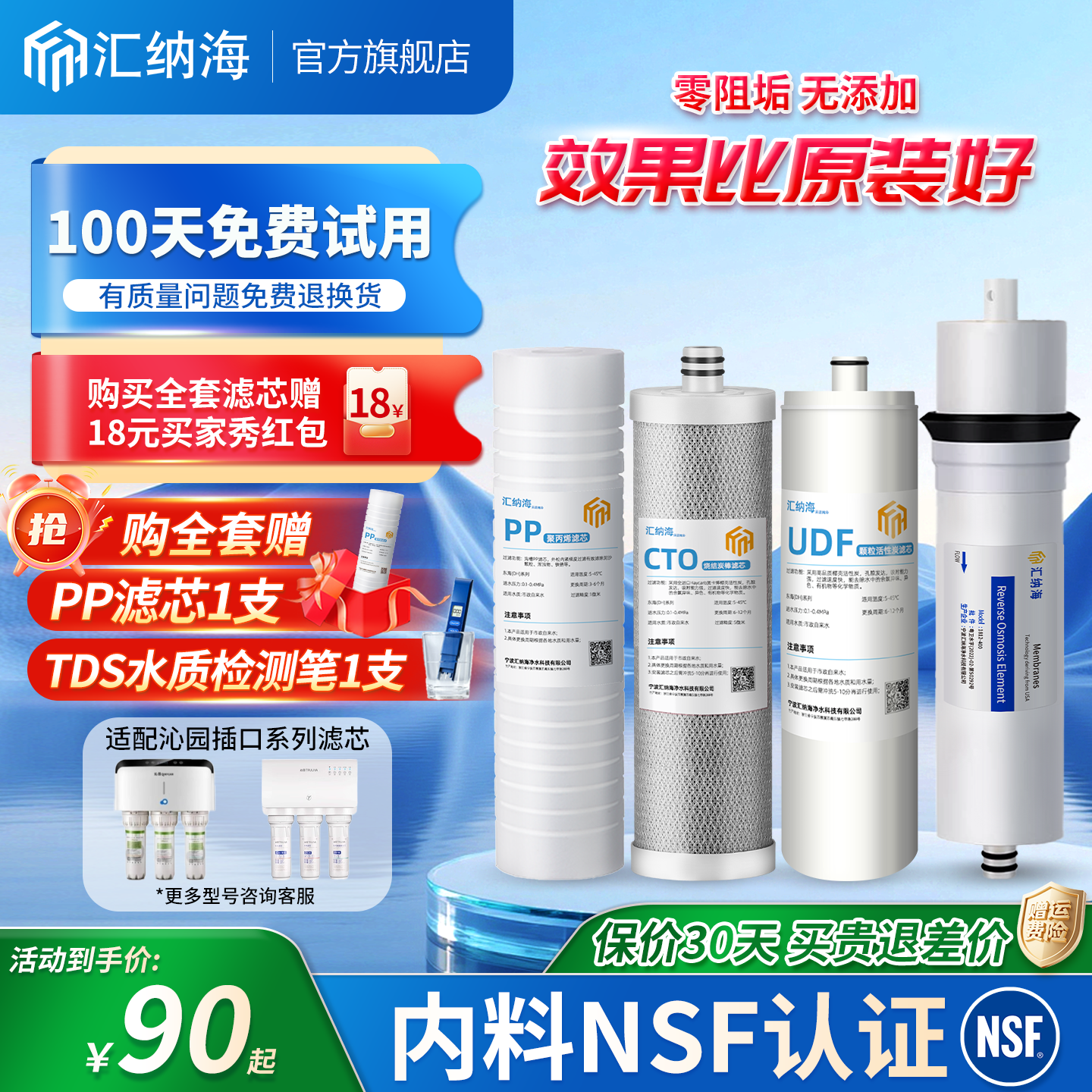 精于品质 超乎想象