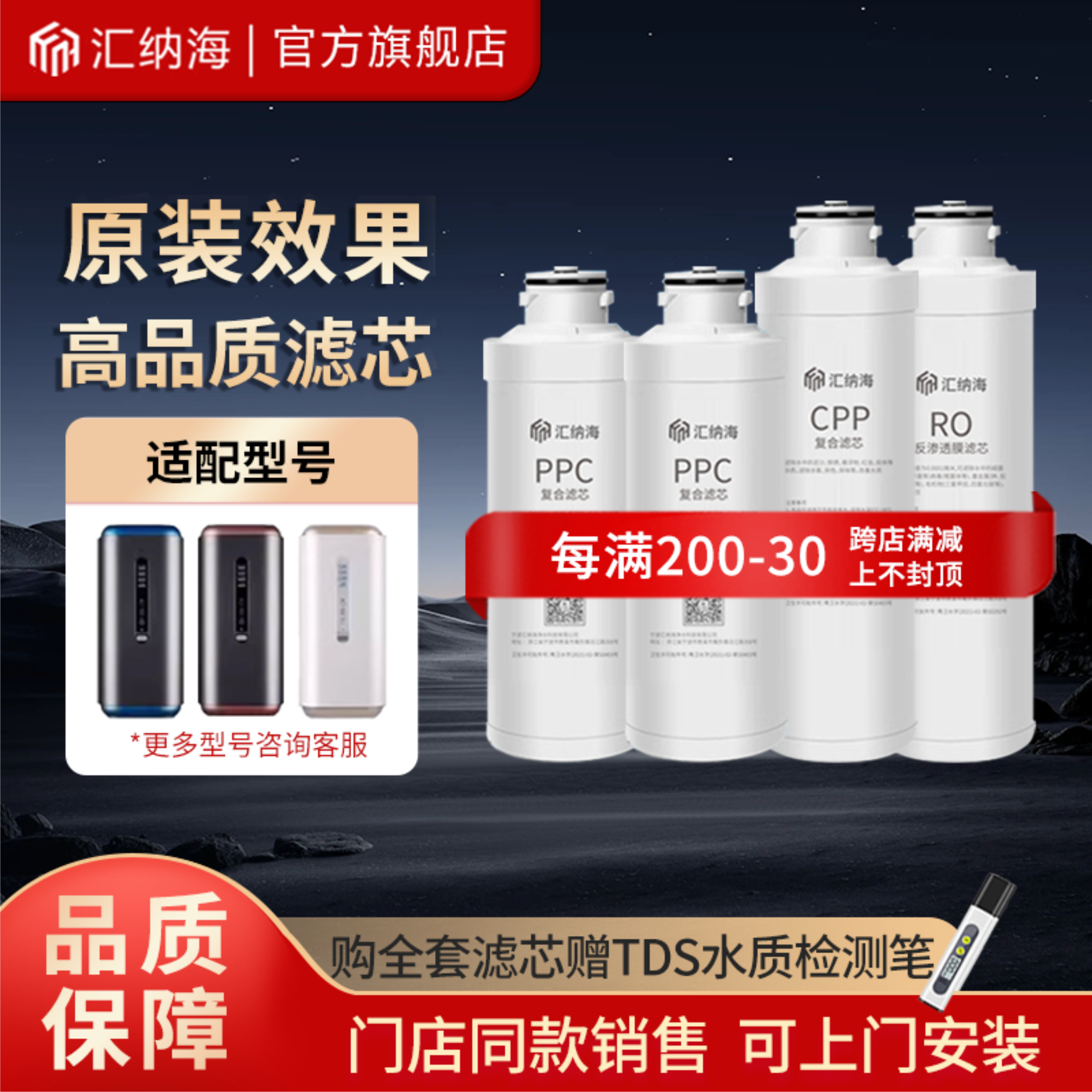 适用沁园净水器滤芯KRL2803