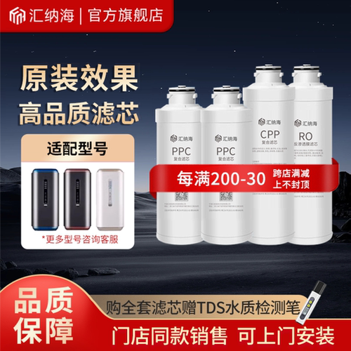 适用沁园净水器滤芯KRL2803