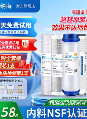 适配AO史密斯净水器滤芯家用五级全套max3.0 AR50-D1/TR75/AR400