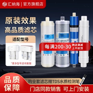适配沁园净水器滤芯KRT2800 3890通用全套pp棉家用通用 3820 3800