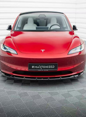 适用23-25款特斯拉Model3焕新版改装MAX小包围MAX前唇后唇侧裙