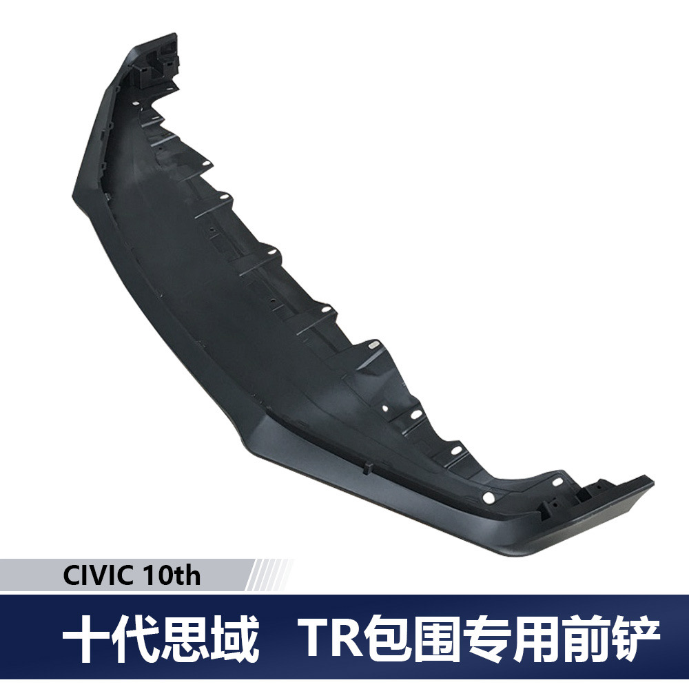 16-20款tr前铲侧裙十代思域专用侧裙思域改装件思域侧裙思域前铲