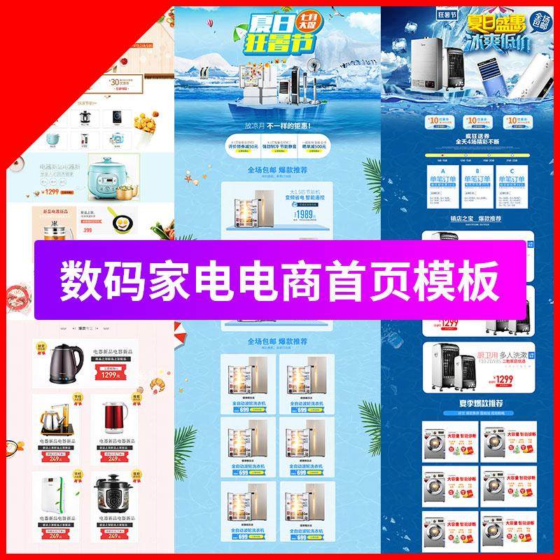 �Ԍ���(sh��)�a��늶��C(j��)�����Ӯa(ch��n)Ʒ�������b��ģ������PSD�O(sh��)Ӌ(j��)�ز�