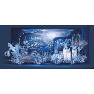 蓝色梦幻大气婚礼海洋婚礼海洋风婚礼海洋系主题婚礼psd源文件