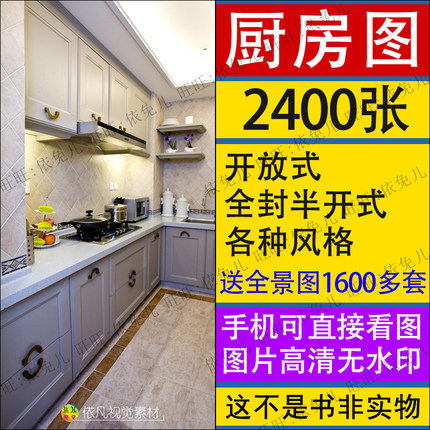 家装厨房装修设计效果图小户型整体半开放式吧台隔断简约现代风格