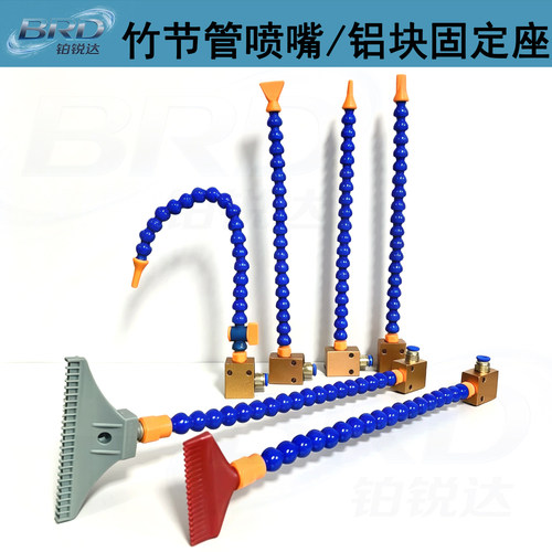万向竹节管吹风喷嘴可调蛇形喷头
