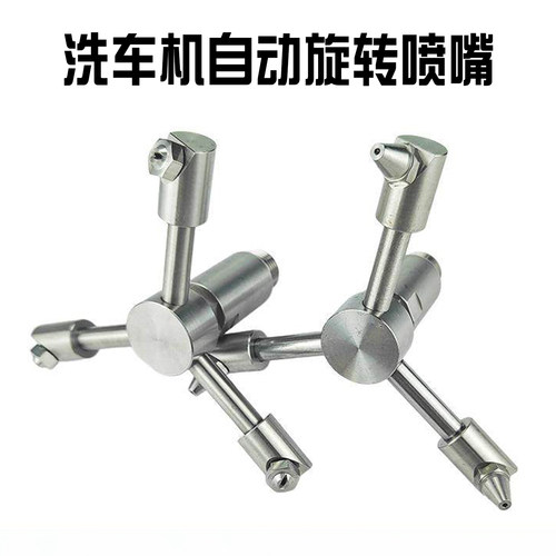 恒鑫不锈钢自动旋转360度喷水嘴