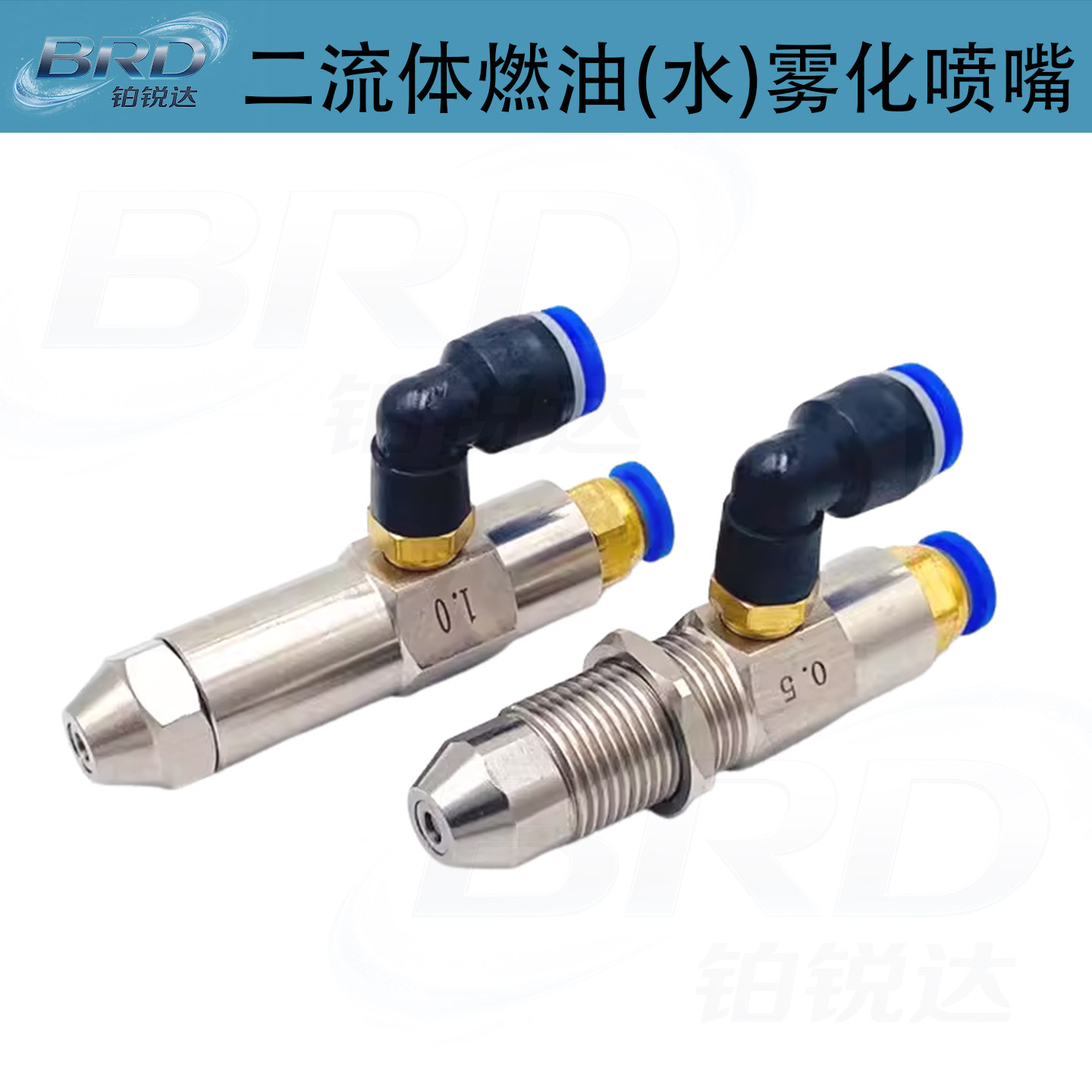 虹吸式空气雾化喷嘴不锈钢植物油甲醇燃烧机喷油嘴二流体锥形喷头