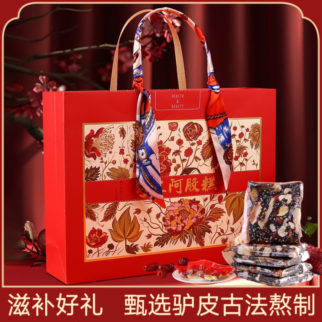手工阿胶糕礼盒官方旗舰店阿胶糕正品滋补送礼长辈补品节日礼物