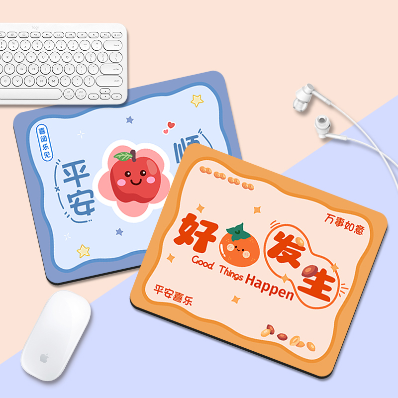 卡通文字橡胶小号加厚鼠标垫定制