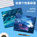 电竞游戏鼠标垫男生电脑办公手托垫小号加厚键盘垫动漫桌面垫定制