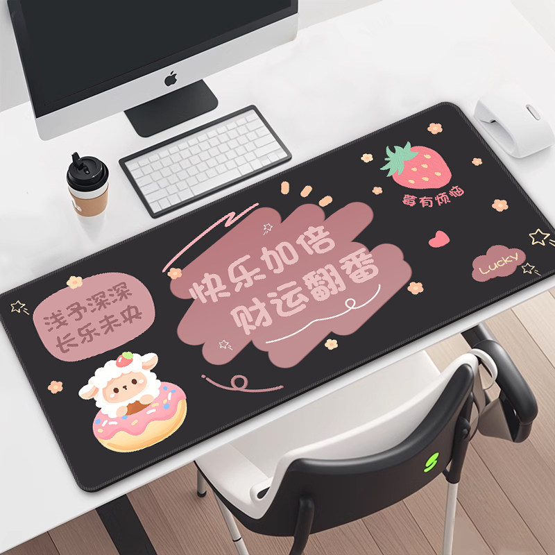 卡通文字鼠标垫办公学习桌垫超大号女生键盘垫橡胶软垫学生写字垫,电脑硬件/显示器/电脑周边,鼠标垫/贴/腕垫,淘宝优惠券,粉丝福利购,淘宝优惠卷