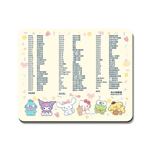 卡通鼠标垫快捷键大全小号便携办公桌垫男女生可爱护腕桌面垫定制