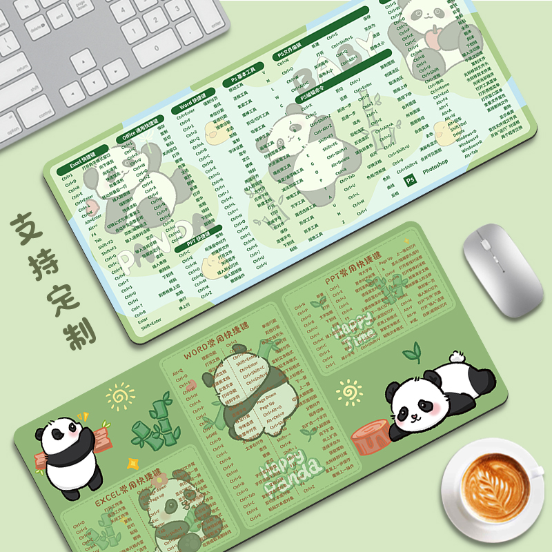 熊猫快捷键橡胶耐用鼠标垫定制