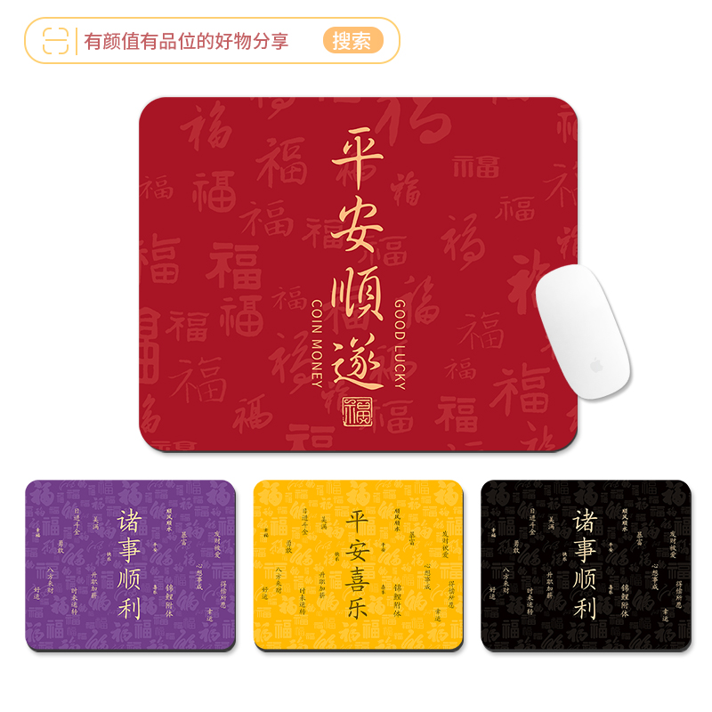 鼠标垫小号护手腕个性创意加厚游戏电脑键盘书桌垫办公电脑垫订做