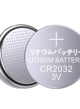新尚奥CR2032纽扣电池电子秤cr