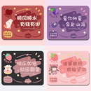 卡通文字鼠标垫办公学习桌垫小号男女生高颜值电脑键盘垫定制订做