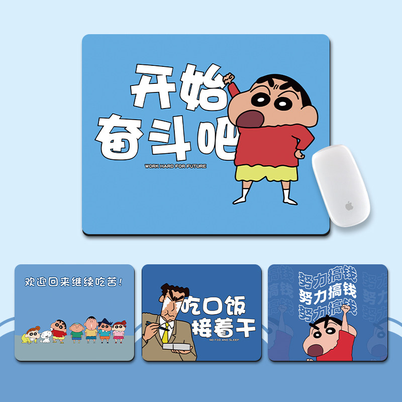 鼠标垫子可爱小号护腕防滑支持定制卡通键盘书桌电脑桌垫