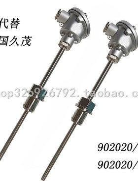 PT100铂热电阻4-20mA代替德国JUMO久茂温度传感器902020/10/20