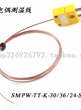 欧米伽K型热电偶TT-KJT-30-36-24-SLE炉温测试线BGA四氟SMT感温线