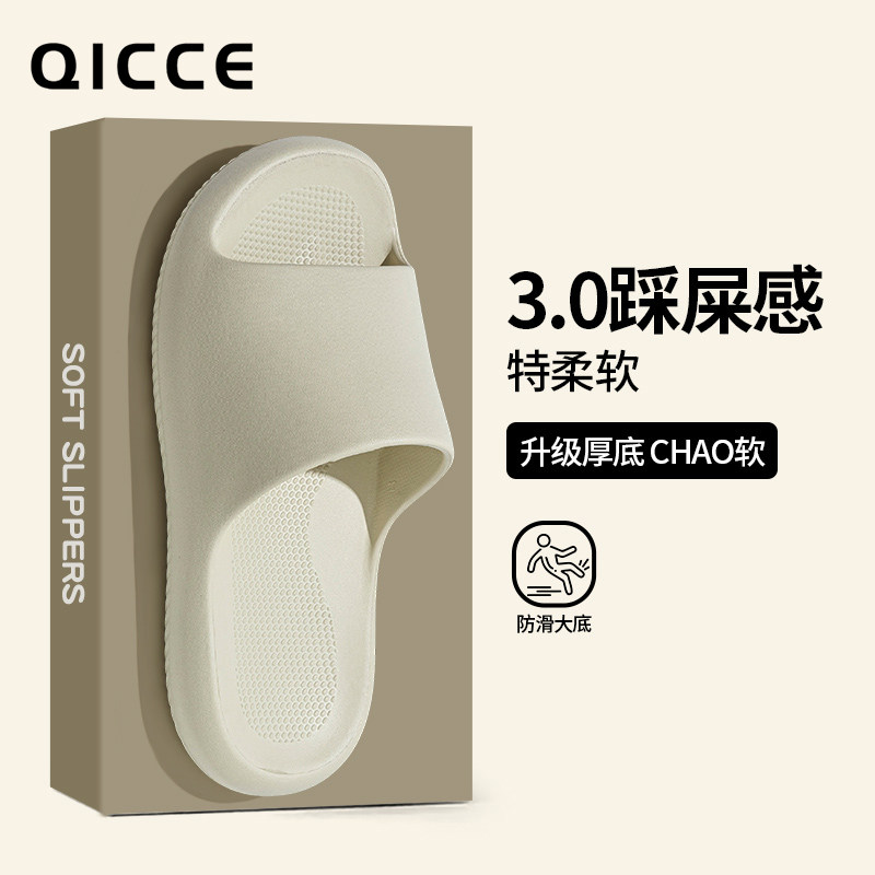 拖鞋女士夏季家居室内高级感eva浴室防滑防臭洗澡拖鞋男2026新款