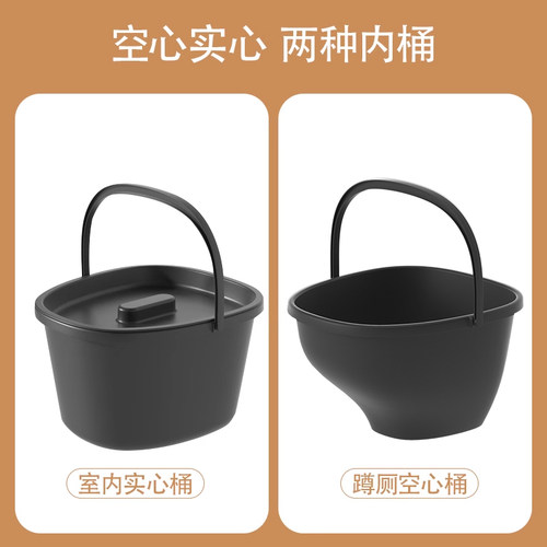 老人坐便器移动马桶配件