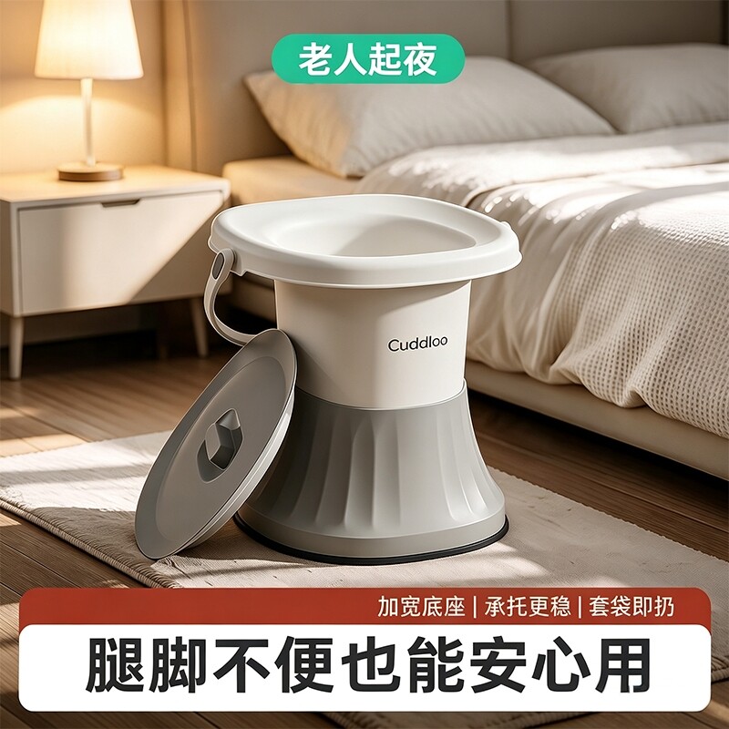 老年人痰盂坐便器家用卧室带盖便盆防臭尿桶孕妇老人移动马桶椅子