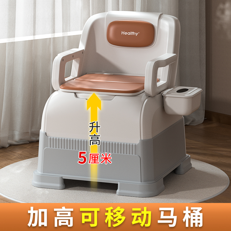 老人坐便椅移动坐板马桶家用结实